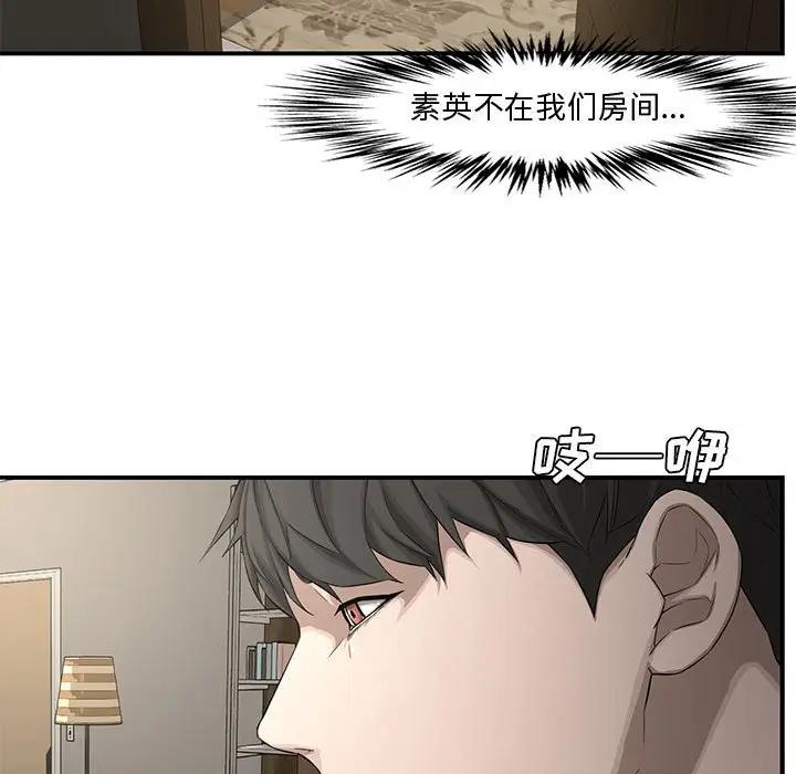 [Manhwa] Newlyweds Plot, mature woman, big breasts#[130P]-122