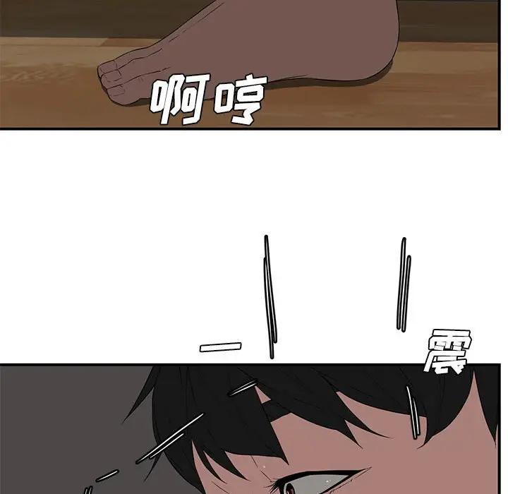 [Manhwa] Newlyweds Plot, mature woman, big breasts#[130P]-126