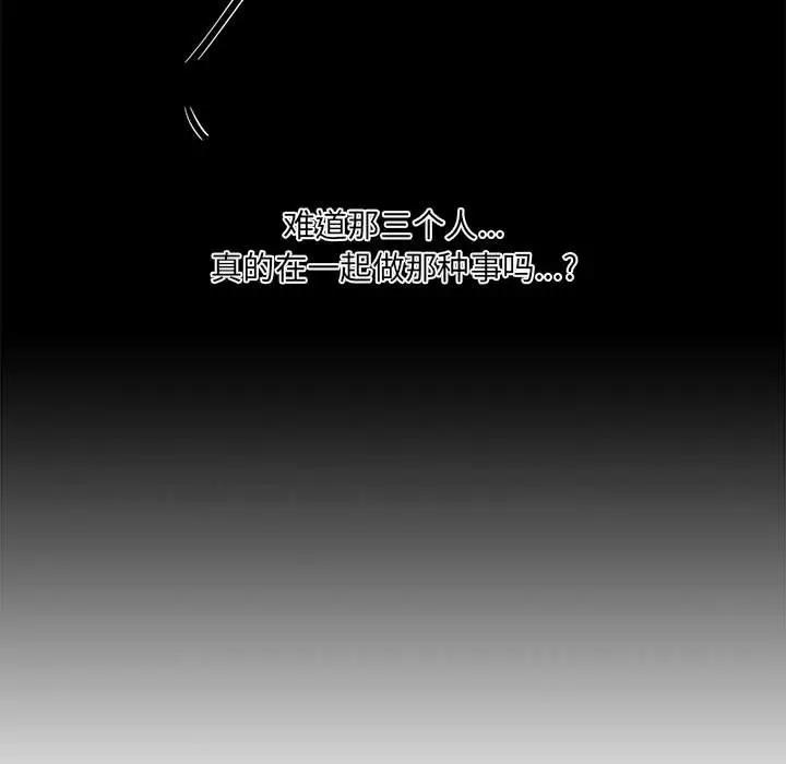 [Manhwa] Newlyweds Plot, mature woman, big breasts#[130P]-128