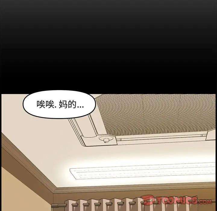 [Manhwa] Newlyweds Plot, mature woman, big breasts#[130P]-15