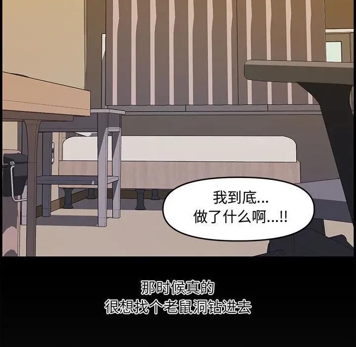 [Manhwa] Newlyweds Plot, mature woman, big breasts#[130P]-16