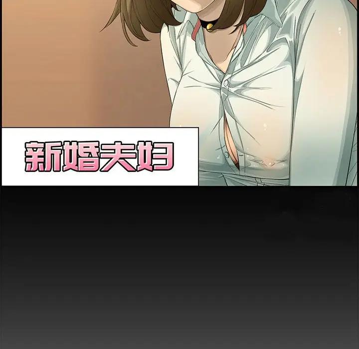 [Manhwa] Newlyweds Plot, mature woman, big breasts#[130P]-24