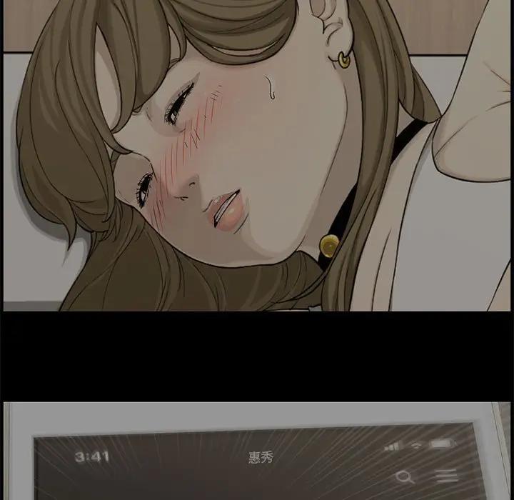 [Manhwa] Newlyweds Plot, mature woman, big breasts#[130P]-29