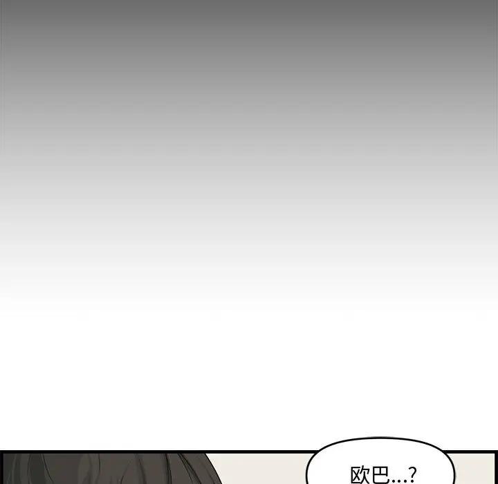 [Manhwa] Newlyweds Plot, mature woman, big breasts#[130P]-31