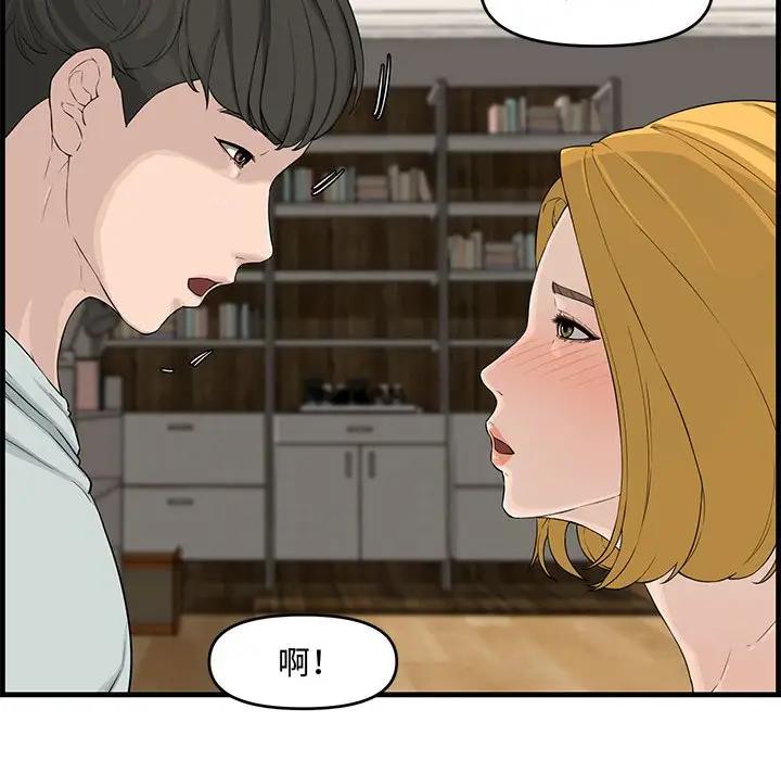 [Manhwa] Newlyweds Plot, mature woman, big breasts#[130P]-32