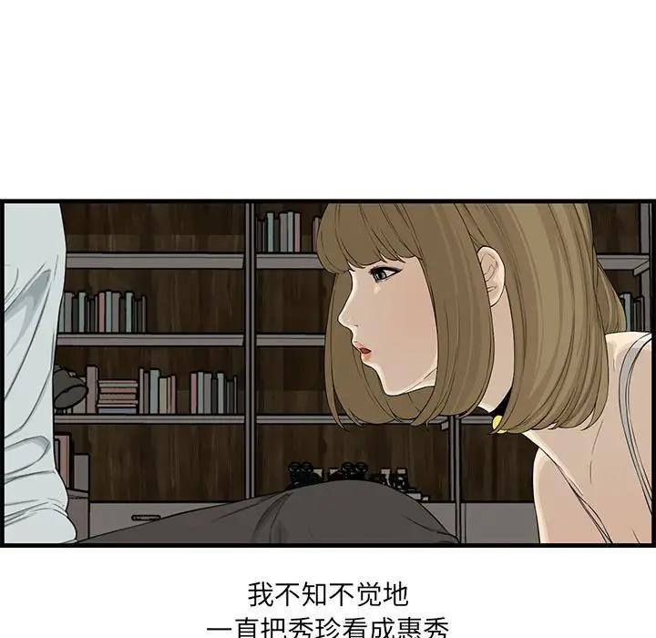 [Manhwa] Newlyweds Plot, mature woman, big breasts#[130P]-35