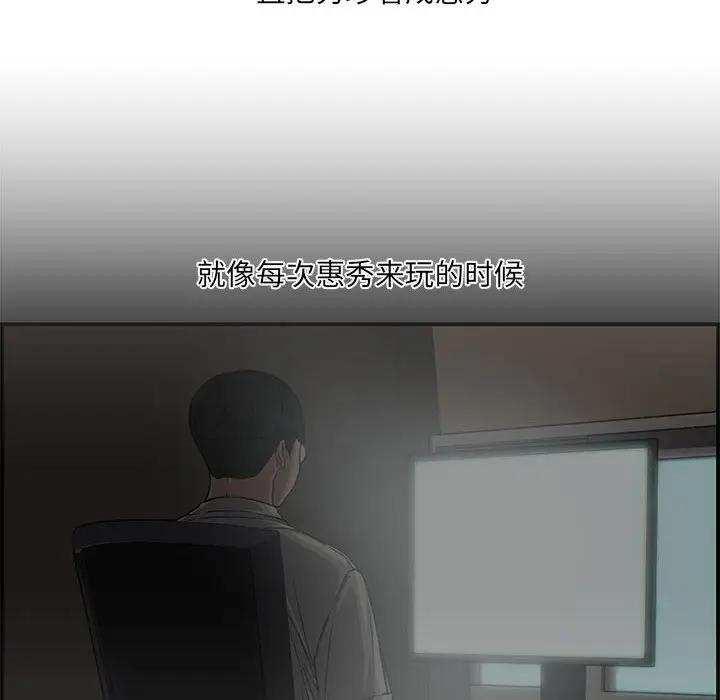 [Manhwa] Newlyweds Plot, mature woman, big breasts#[130P]-36