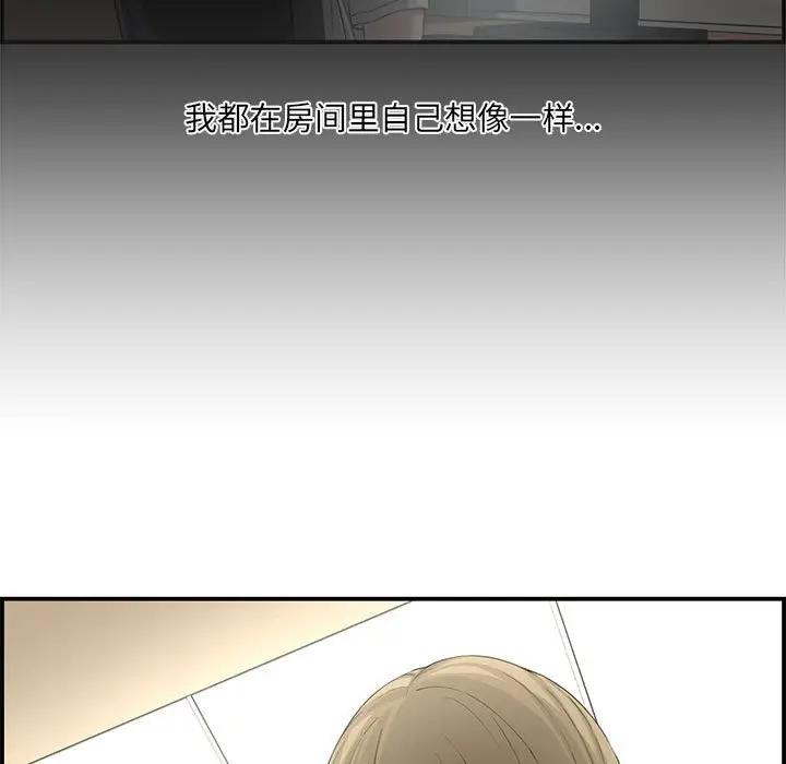 [Manhwa] Newlyweds Plot, mature woman, big breasts#[130P]-37