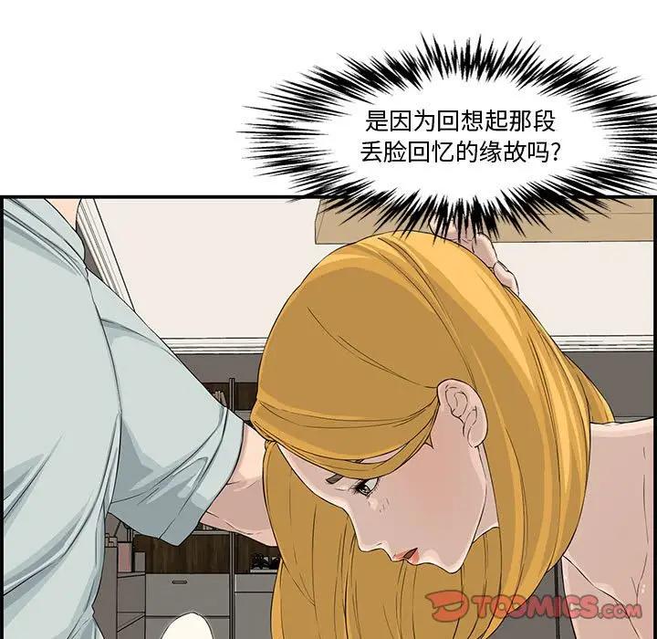 [Manhwa] Newlyweds Plot, mature woman, big breasts#[130P]-39