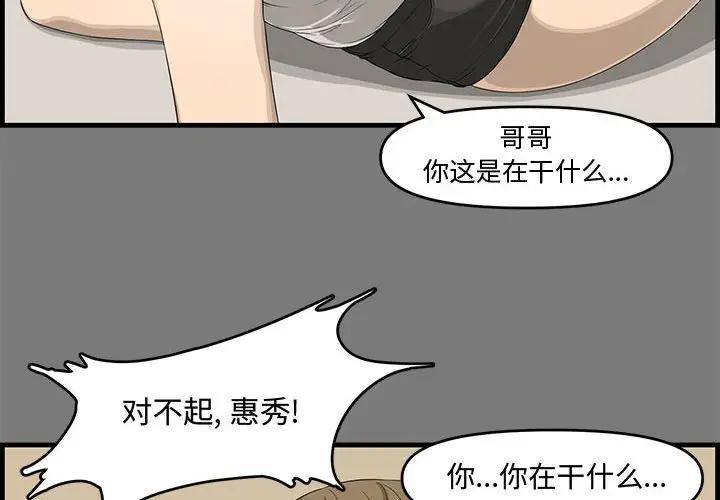 [Manhwa] Newlyweds Plot, mature woman, big breasts#[130P]-4