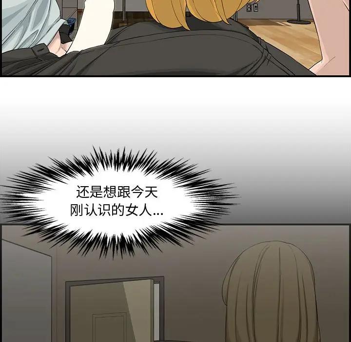 [Manhwa] Newlyweds Plot, mature woman, big breasts#[130P]-40