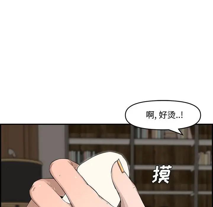 [Manhwa] Newlyweds Plot, mature woman, big breasts#[130P]-42