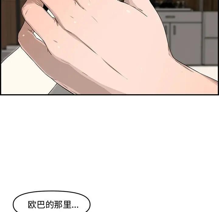 [Manhwa] Newlyweds Plot, mature woman, big breasts#[130P]-43