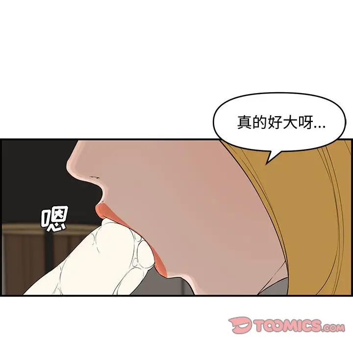 [Manhwa] Newlyweds Plot, mature woman, big breasts#[130P]-45