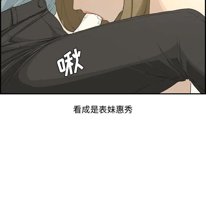 [Manhwa] Newlyweds Plot, mature woman, big breasts#[130P]-47