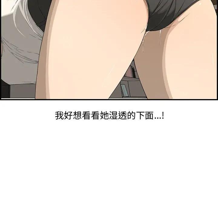 [Manhwa] Newlyweds Plot, mature woman, big breasts#[130P]-52