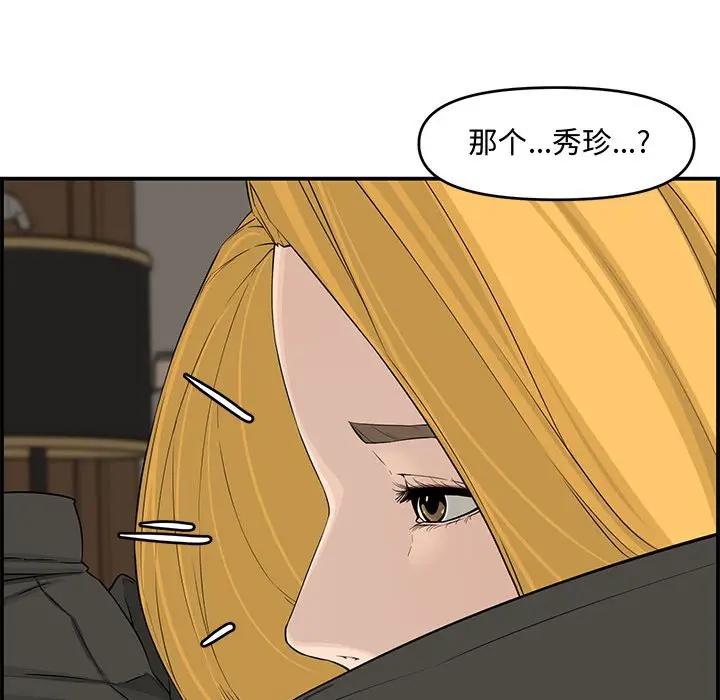 [Manhwa] Newlyweds Plot, mature woman, big breasts#[130P]-53