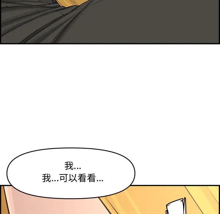 [Manhwa] Newlyweds Plot, mature woman, big breasts#[130P]-54