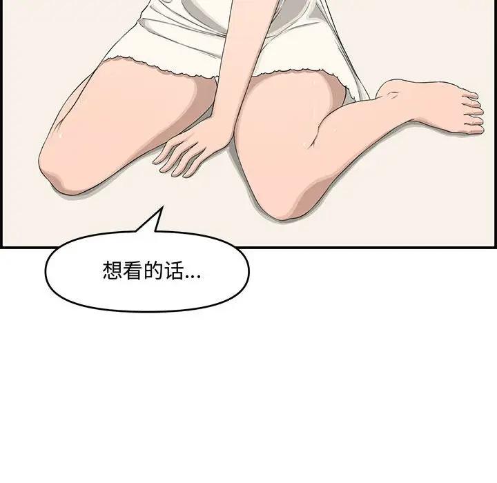 [Manhwa] Newlyweds Plot, mature woman, big breasts#[130P]-58