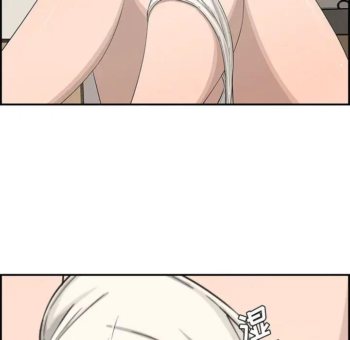 [Manhwa] Newlyweds Plot, mature woman, big breasts#[130P]-64