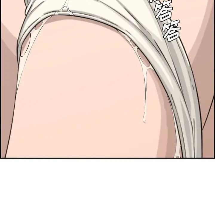 [Manhwa] Newlyweds Plot, mature woman, big breasts#[130P]-65