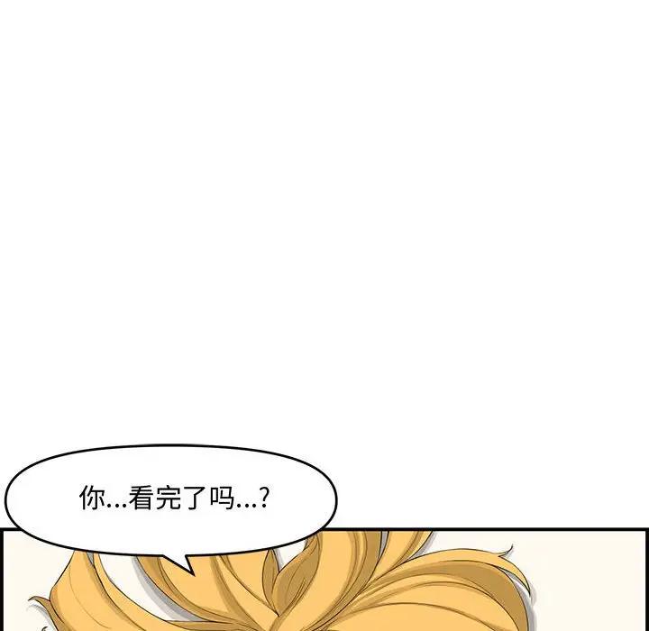 [Manhwa] Newlyweds Plot, mature woman, big breasts#[130P]-66