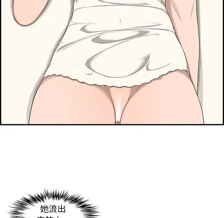 [Manhwa] Newlyweds Plot, mature woman, big breasts#[130P]-68