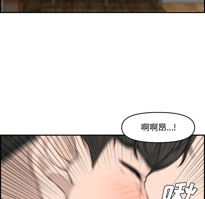 [Manhwa] Newlyweds Plot, mature woman, big breasts#[130P]-73