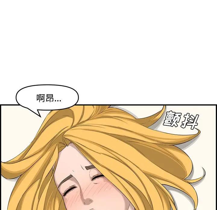[Manhwa] Newlyweds Plot, mature woman, big breasts#[130P]-76