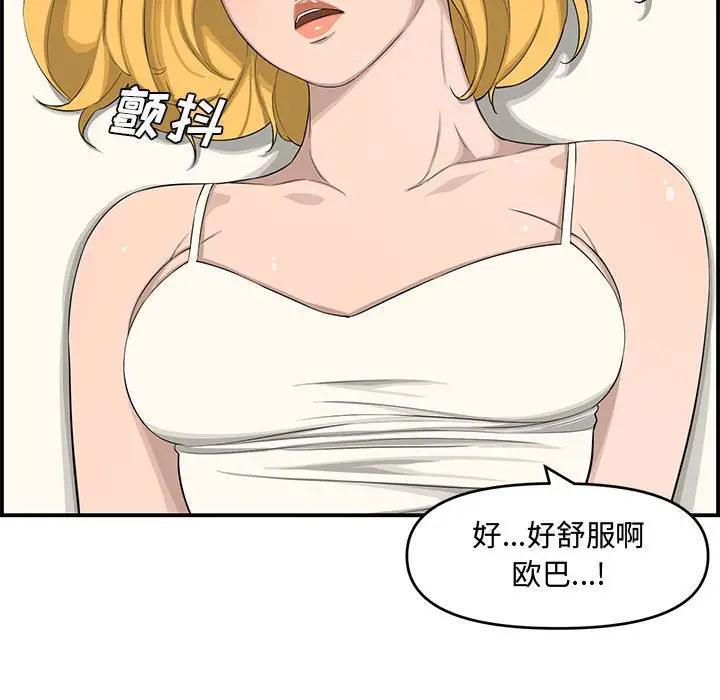 [Manhwa] Newlyweds Plot, mature woman, big breasts#[130P]-77