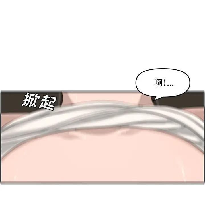 [Manhwa] Newlyweds Plot, mature woman, big breasts#[130P]-78
