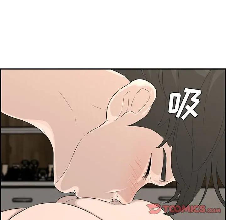 [Manhwa] Newlyweds Plot, mature woman, big breasts#[130P]-81
