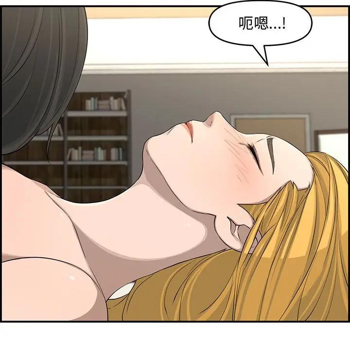 [Manhwa] Newlyweds Plot, mature woman, big breasts#[130P]-83