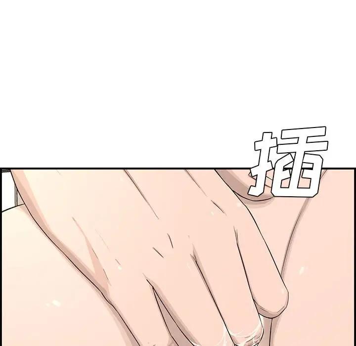[Manhwa] Newlyweds Plot, mature woman, big breasts#[130P]-84