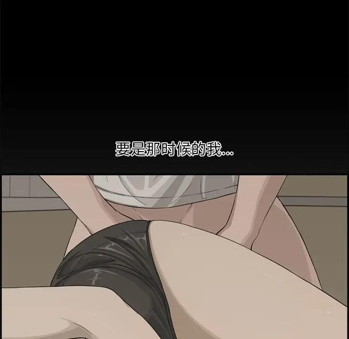 [Manhwa] Newlyweds Plot, mature woman, big breasts#[130P]-95