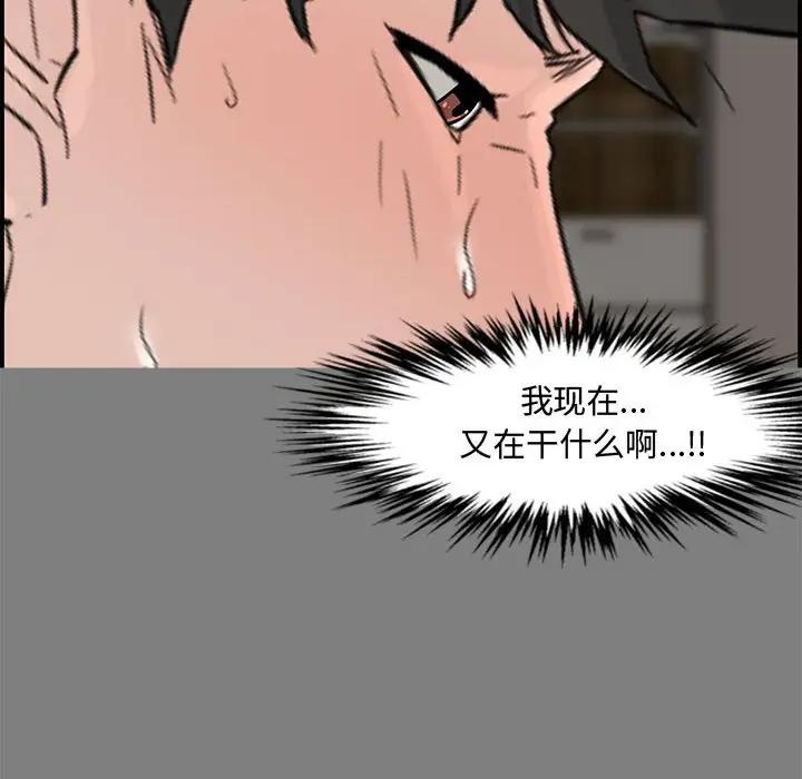 [Manhwa] Newlyweds Plot, mature woman, big breasts#[158P]-10