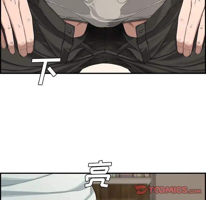 [Manhwa] Newlyweds Plot, mature woman, big breasts#[158P]-102