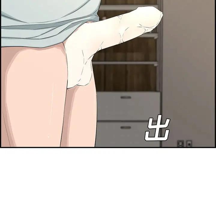 [Manhwa] Newlyweds Plot, mature woman, big breasts#[158P]-103