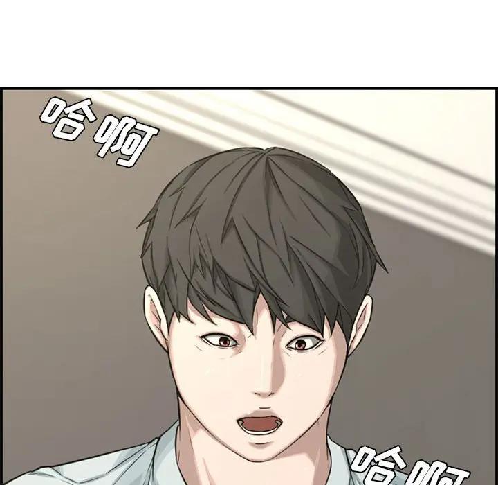 [Manhwa] Newlyweds Plot, mature woman, big breasts#[158P]-106
