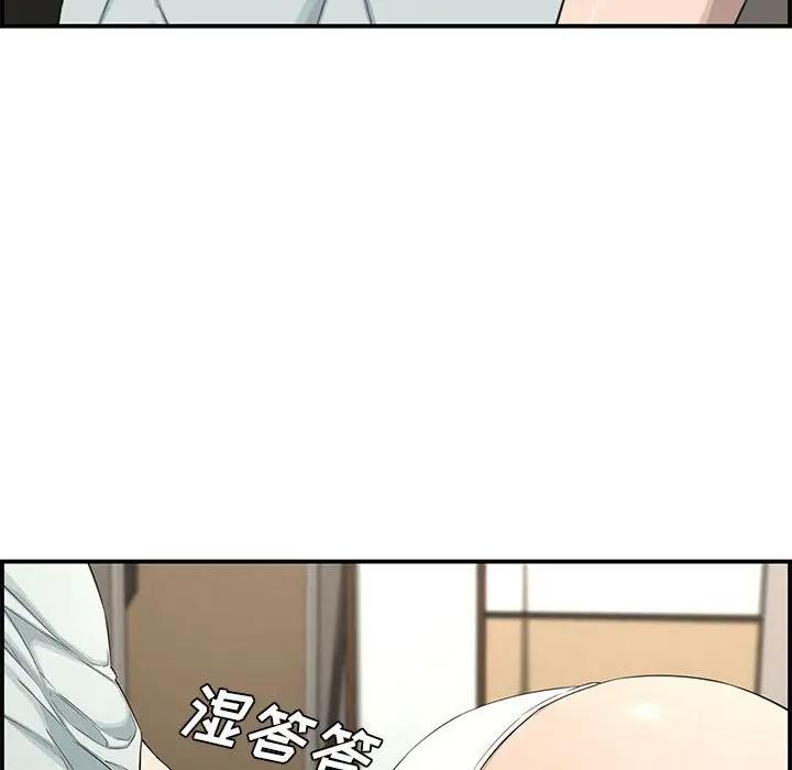 [Manhwa] Newlyweds Plot, mature woman, big breasts#[158P]-108