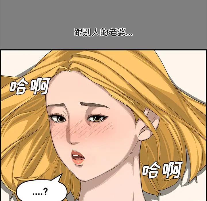 [Manhwa] Newlyweds Plot, mature woman, big breasts#[158P]-11