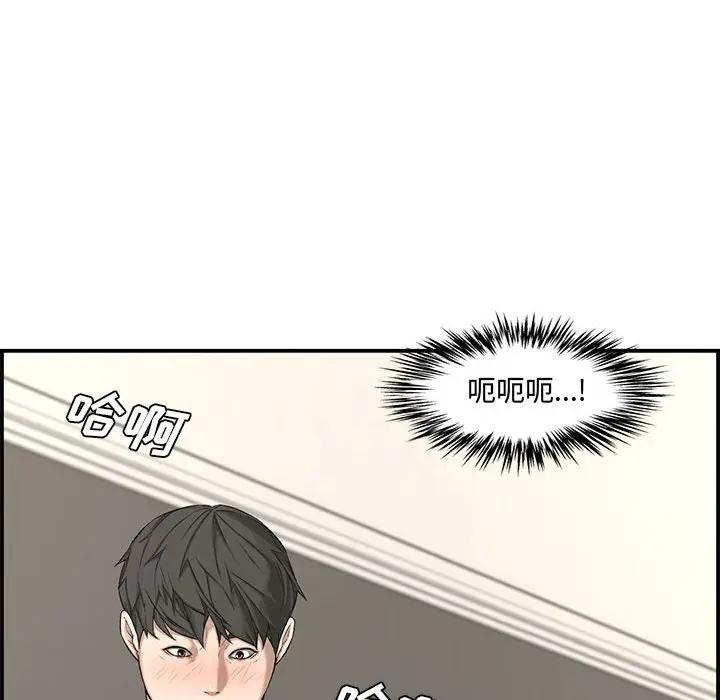 [Manhwa] Newlyweds Plot, mature woman, big breasts#[158P]-110