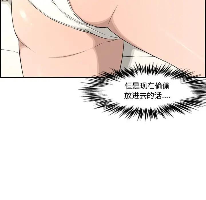 [Manhwa] Newlyweds Plot, mature woman, big breasts#[158P]-118