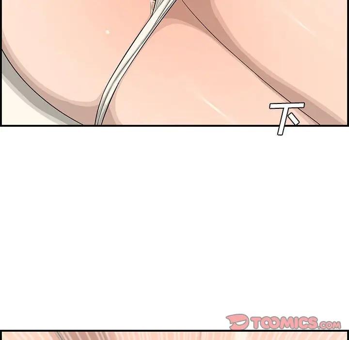 [Manhwa] Newlyweds Plot, mature woman, big breasts#[158P]-120