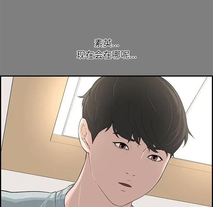 [Manhwa] Newlyweds Plot, mature woman, big breasts#[158P]-13