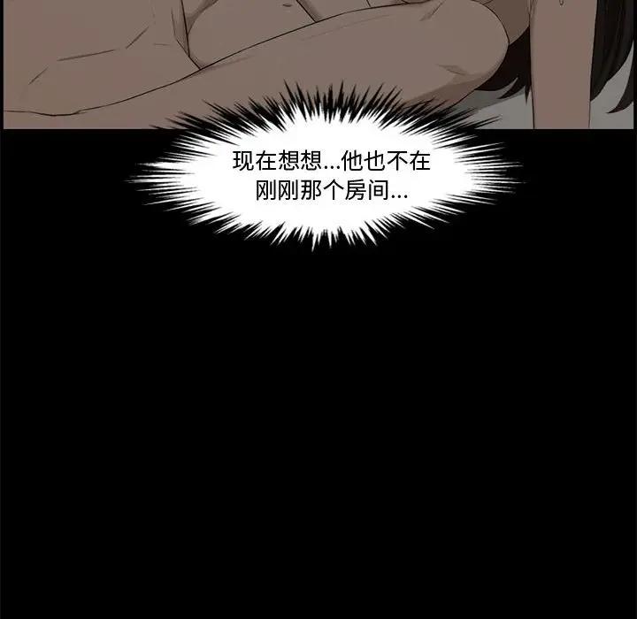 [Manhwa] Newlyweds Plot, mature woman, big breasts#[158P]-131
