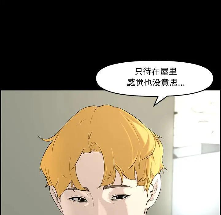 [Manhwa] Newlyweds Plot, mature woman, big breasts#[158P]-134