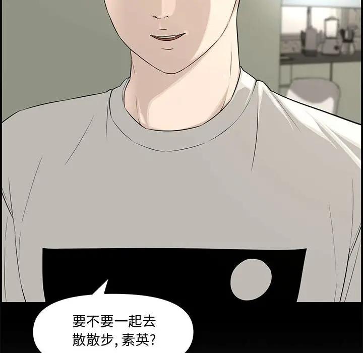 [Manhwa] Newlyweds Plot, mature woman, big breasts#[158P]-135