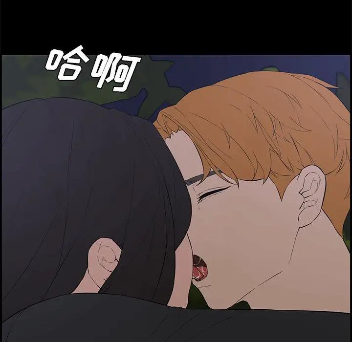 [Manhwa] Newlyweds Plot, mature woman, big breasts#[158P]-140