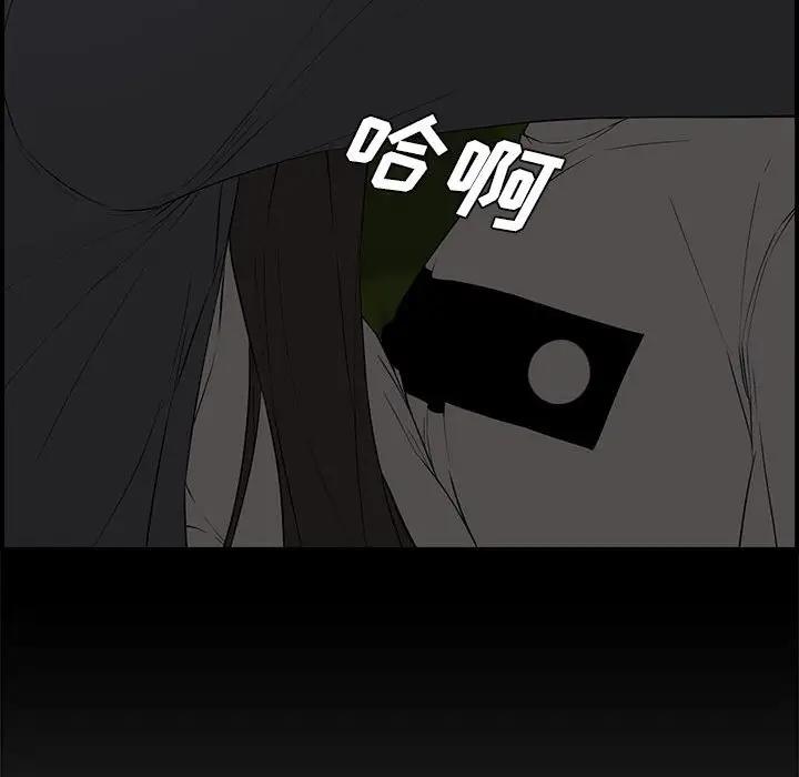 [Manhwa] Newlyweds Plot, mature woman, big breasts#[158P]-141